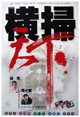 四虎国产精品免费五月天